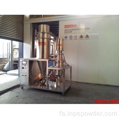 جت پودر دارویی Ultrafine